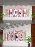 文化墙