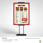 把子肉价目表