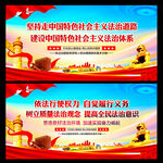 法治文化