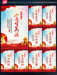 法治文化