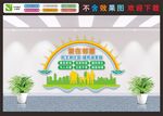 爱在邻里