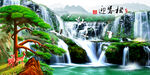 山水风景