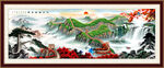 万里长城
