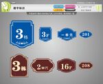 楼栋楼层户号