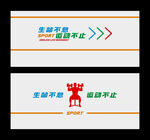 文化墙