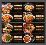冒菜
