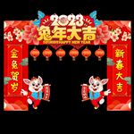 2023兔年美陈