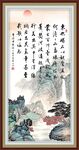 观沧海