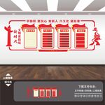新时代文明实践中心