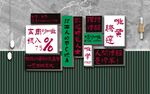 背景墙