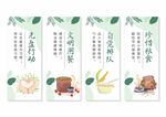 餐厅食堂文化