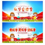 化学实验室