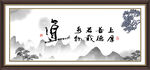 道书法
