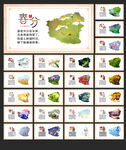 24节气