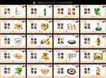 食堂文化