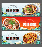 冒菜 
