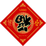 福字