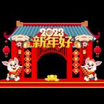 春节美陈