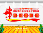  反邪教文化墙   