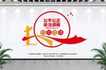 人民调解