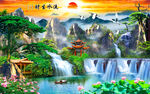 迎客松流水生财瀑布风景山水画