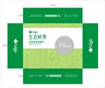 水果礼盒