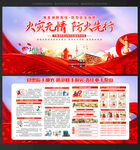 消防标语