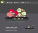 儿童关爱驿站