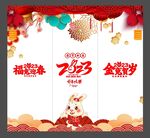 玻璃贴 