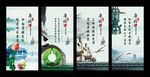 廉政展板