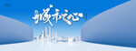 豪宅主画面