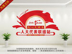 永远跟党走