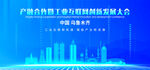 乌鲁木齐