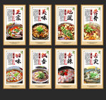 石锅鱼