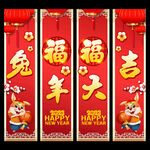 新年吊旗