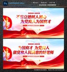 为党育人
