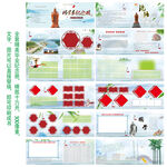 2023年小学毕业册