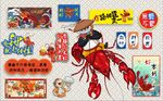 国风潮熊猫小龙虾餐饮背景墙