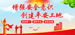 工程质量