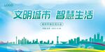 .绿色城市图片