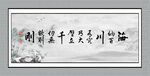 字画