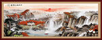 国画山水画