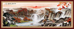 国画山水画