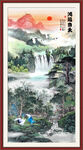 玄关山水画
