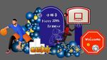 蓝球生日背景