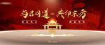 中式红金白酒传统kv