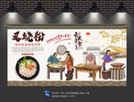 叉烧粉背景墙