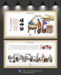 螺蛳粉