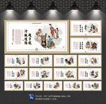 三国演义经典故事