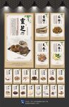 中药店